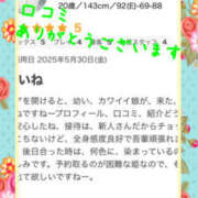 ヒメ日記 2025/06/05 18:15 投稿 こなつ 栃木宇都宮ちゃんこ
