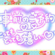 こなつ 事前予約ありがとうございます♥️ 久々の出勤です︎💕︎ 栃木宇都宮ちゃんこ
