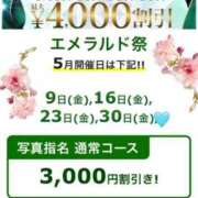 ヒメ日記 2025/05/30 15:22 投稿 風花 渋谷人妻城