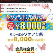 ヒメ日記 2025/06/25 16:05 投稿 風花 渋谷人妻城