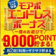 ヒメ日記 2025/07/06 20:21 投稿 風花 渋谷人妻城