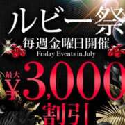 ヒメ日記 2025/07/11 16:11 投稿 風花 渋谷人妻城