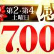 ヒメ日記 2025/07/11 20:15 投稿 風花 渋谷人妻城