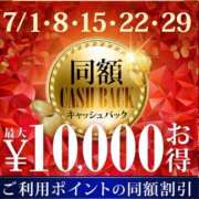 ヒメ日記 2025/07/22 11:20 投稿 風花 渋谷人妻城