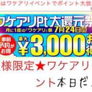 ヒメ日記 2025/07/24 11:08 投稿 風花 渋谷人妻城