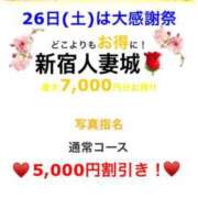 ヒメ日記 2025/07/26 09:33 投稿 風花 渋谷人妻城