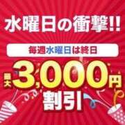 ヒメ日記 2025/08/13 00:14 投稿 風花 渋谷人妻城