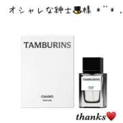 ヒメ日記 2025/10/08 10:11 投稿 風花 渋谷人妻城