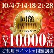 ヒメ日記 2025/10/18 13:12 投稿 風花 渋谷人妻城