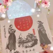 ヒメ日記 2025/12/20 13:02 投稿 風花 渋谷人妻城