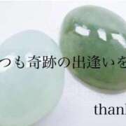 ヒメ日記 2026/04/13 13:27 投稿 風花 渋谷人妻城