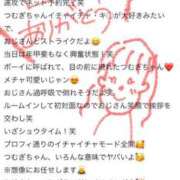 ヒメ日記 2025/06/08 20:59 投稿 つむぎ 吉原ファーストレディ