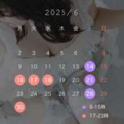 ヒメ日記 2025/06/13 12:22 投稿 つむぎ 吉原ファーストレディ