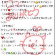 ヒメ日記 2025/07/01 05:48 投稿 つむぎ 吉原ファーストレディ