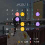 ヒメ日記 2025/09/02 22:15 投稿 つむぎ 吉原ファーストレディ