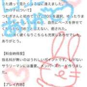 ヒメ日記 2025/09/10 08:16 投稿 つむぎ 吉原ファーストレディ