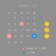 ヒメ日記 2025/12/09 22:17 投稿 つむぎ 吉原ファーストレディ