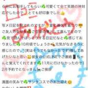 つむぎ 口コミありがとう🤍 吉原ファーストレディ