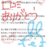 ヒメ日記 2026/05/30 20:06 投稿 つむぎ 吉原ファーストレディ