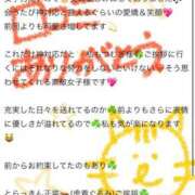 ヒメ日記 2026/06/06 15:06 投稿 つむぎ 吉原ファーストレディ