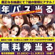 ヒメ日記 2025/10/25 13:54 投稿 七瀬ー少女から大人へー GOOD-グッド-