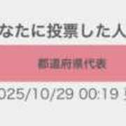 ヒメ日記 2025/10/29 00:33 投稿 七瀬ー少女から大人へー GOOD-グッド-