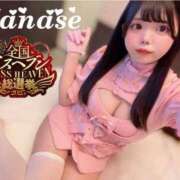 ヒメ日記 2025/11/04 10:30 投稿 七瀬ー少女から大人へー GOOD-グッド-