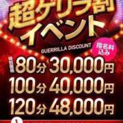 ヒメ日記 2026/02/23 19:39 投稿 七瀬ー少女から大人へー GOOD-グッド-