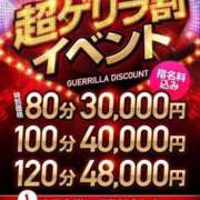 ヒメ日記 2026/03/18 18:03 投稿 七瀬ー少女から大人へー GOOD-グッド-
