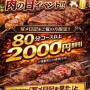 ヒメ日記 2026/02/09 19:06 投稿 花 新潟市鳥屋野潟ちゃんこ