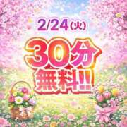 ヒメ日記 2026/02/23 17:36 投稿 花 新潟市鳥屋野潟ちゃんこ