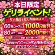 ヒメ日記 2026/02/26 20:36 投稿 花 新潟市鳥屋野潟ちゃんこ