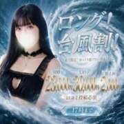 ヒメ日記 2026/09/21 11:14 投稿 りな CLUB MECCA（クラブメッカ）