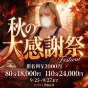 ヒメ日記 2026/09/26 11:14 投稿 りな CLUB MECCA（クラブメッカ）