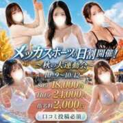 ヒメ日記 2026/10/11 11:14 投稿 りな CLUB MECCA（クラブメッカ）