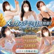 ヒメ日記 2026/10/12 11:22 投稿 りな CLUB MECCA（クラブメッカ）