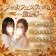 ヒメ日記 2026/10/18 11:04 投稿 りな CLUB MECCA（クラブメッカ）