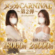 ヒメ日記 2026/10/24 11:14 投稿 りな CLUB MECCA（クラブメッカ）