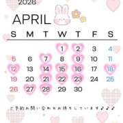 ヒメ日記 2026/03/25 15:38 投稿 うた（花嫁） Yシャツと私