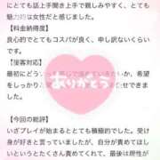 ヒメ日記 2026/04/03 18:15 投稿 うた（花嫁） Yシャツと私