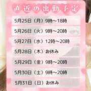 ヒメ日記 2026/05/24 10:12 投稿 うた（花嫁） Yシャツと私