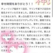 ヒメ日記 2025/05/31 22:06 投稿 しろな マリン千姫