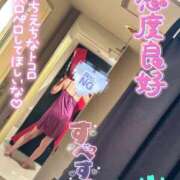 ヒメ日記 2025/09/03 20:38 投稿 なぎさ エマニエル