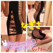 なぎさ お礼❤️ エマニエル