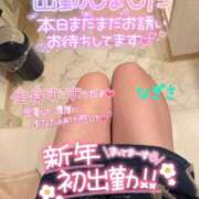 ヒメ日記 2026/01/08 11:43 投稿 なぎさ エマニエル