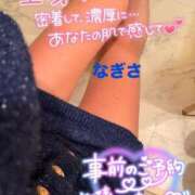 なぎさ おマ◯コトロトロ❤️ エマニエル