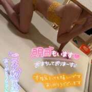 ヒメ日記 2026/04/25 22:12 投稿 なぎさ エマニエル