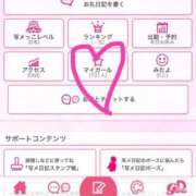 なぎさ 朝から嬉しい❤ エマニエル