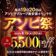 ヒメ日記 2025/08/20 08:09 投稿 難波 める しゃせきょっ!XX教育される制服女子たち