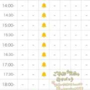 ヒメ日記 2026/02/19 10:19 投稿 難波 める しゃせきょっ!XX教育される制服女子たち